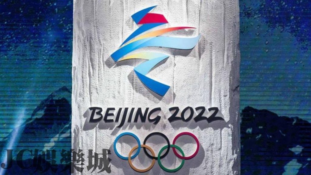 北京冬奧運動會
