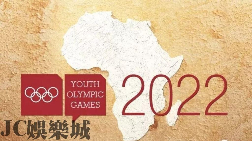 塞內加爾青年奧運