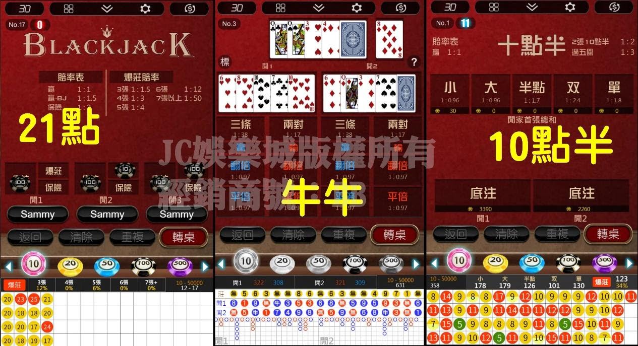 撲克牌遊戲種類